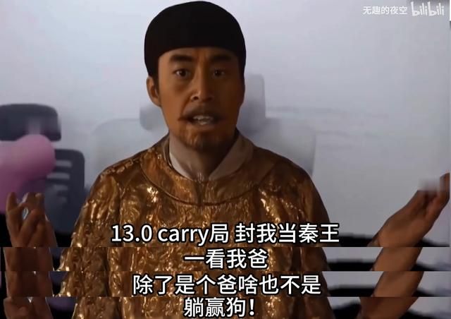 LOL主播的一段全新圣经，让大伙开始给“躺赢狗”伸冤