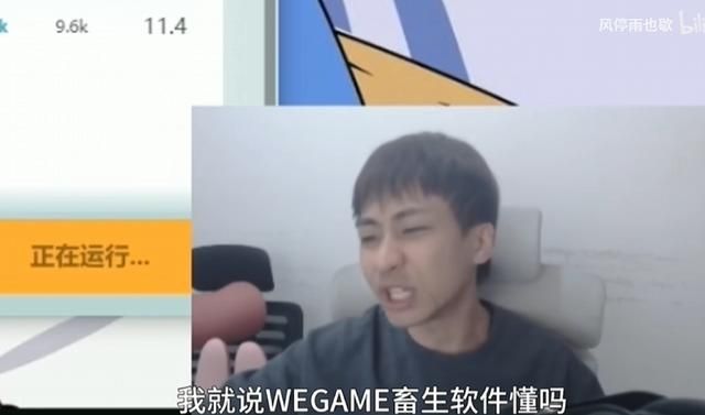 LOL主播的一段全新圣经，让大伙开始给“躺赢狗”伸冤