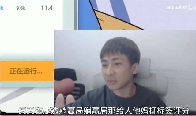 LOL主播的一段全新圣经，让大伙开始给“躺赢狗”伸冤