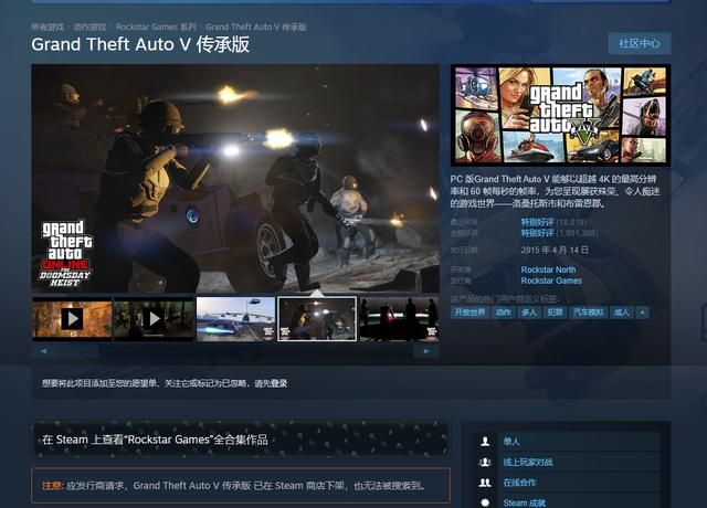 PC《给他爱5 增强版》正式发售 首日Steam在线超18万!