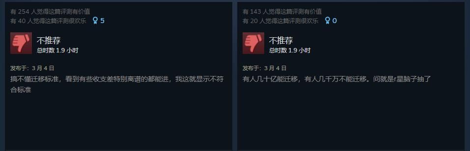 PC《给他爱5 增强版》正式发售 首日Steam在线超18万!