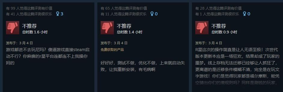 PC《给他爱5 增强版》正式发售 首日Steam在线超18万!