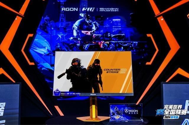 PNL 2024高校决赛热血开赛,上海Major赛事专属版显示器首次亮相