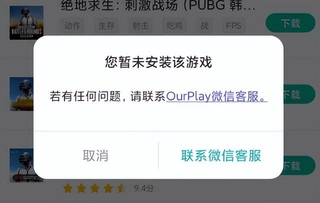 PUBGm国际服保姆级教学下载攻略和免费游戏加速器推荐!!!