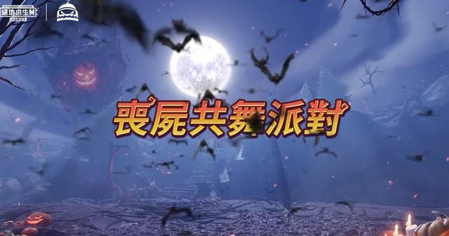 PUBGm国际服保姆级教学下载攻略和免费游戏加速器推荐!!!