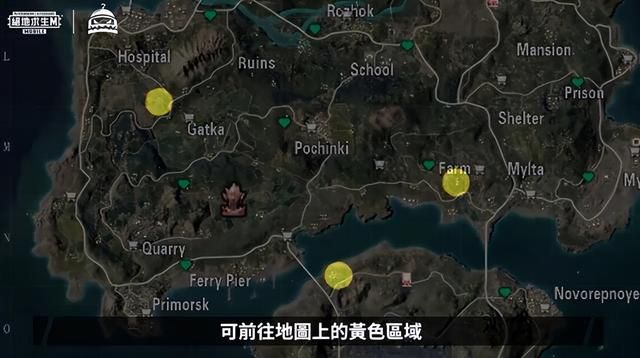 PUBGm国际服保姆级教学下载攻略和免费游戏加速器推荐!!!