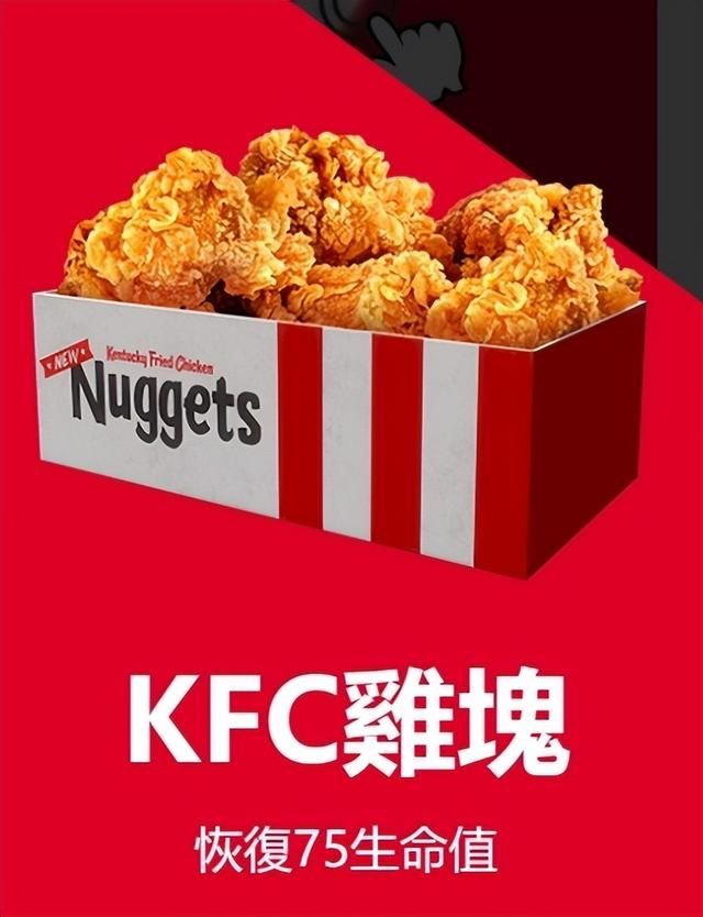 PUBGm更新新活动，肯德基联名皮肤曝光！附游戏下载和加速器教程