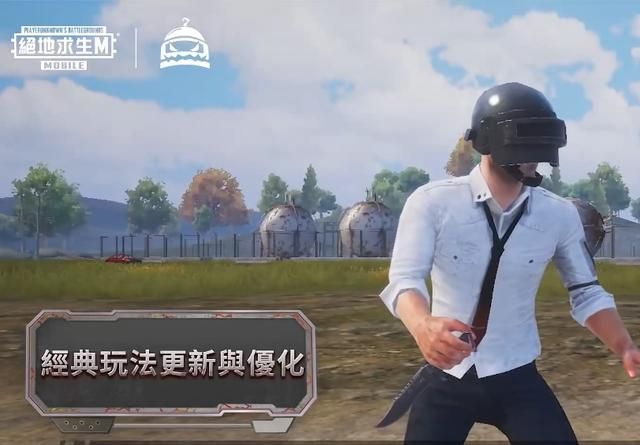 PUBGm更新新活动，肯德基联名皮肤曝光！附游戏下载和加速器教程