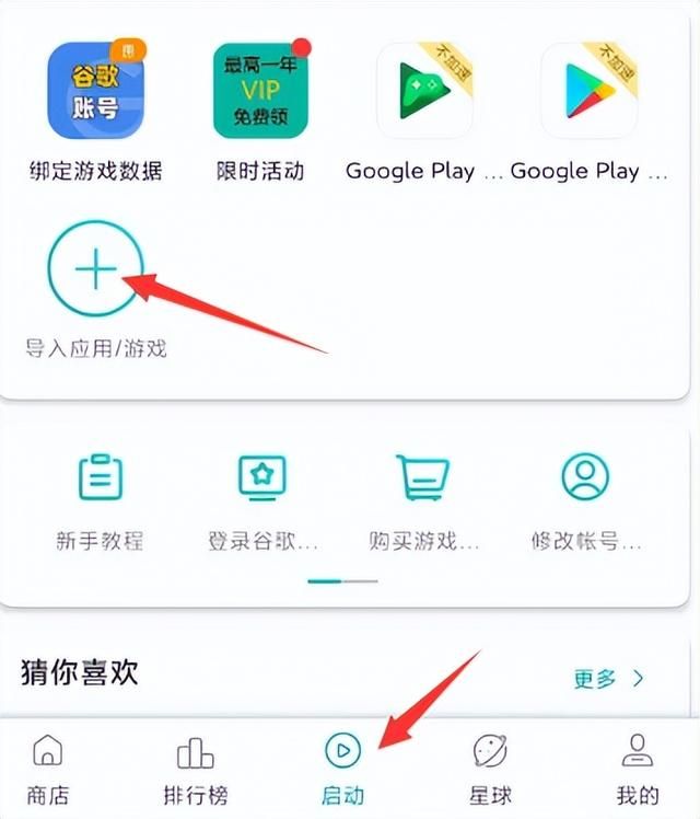 PUBGm更新新活动，肯德基联名皮肤曝光！附游戏下载和加速器教程