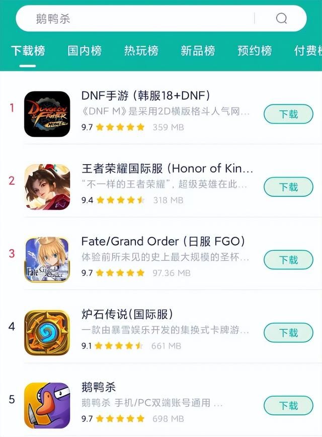 PUBGm更新新活动，肯德基联名皮肤曝光！附游戏下载和加速器教程