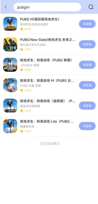 pubg体验服手游3.0更新，内附pubg国际服地铁逃生手游下载攻略