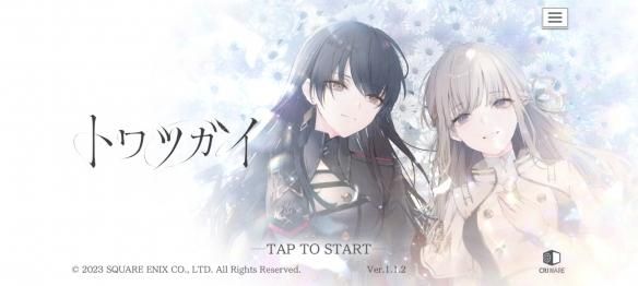 SE硬核百合幻想RPG手游《恒久之绊》今日正式开服