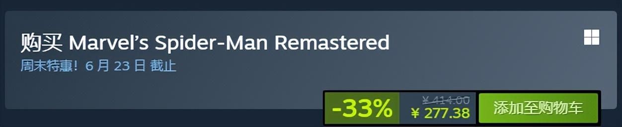 Steam97%好评如潮，《漫威蜘蛛侠》系列迎来折扣