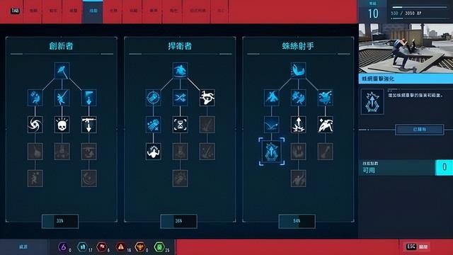 Steam97%好评如潮，《漫威蜘蛛侠》系列迎来折扣