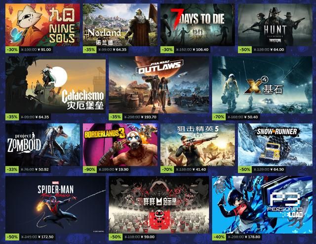 Steam冬季特卖开启 Steam游戏大奖最终投票举行