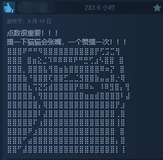 Steam推出新评测价值系统 来解决评测乱象