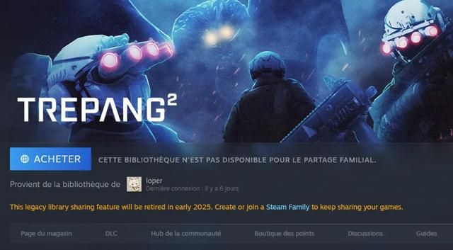 Steam旧版家庭共享明年停用