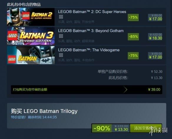 Steam每日特惠:文明6白金版0.9折 影子武士2只要10.8元