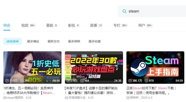 Steam游戏管家之后，低价游戏key成了新的steam骗局