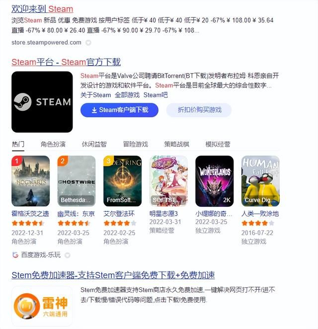 Steam游戏管家之后,低价游戏key成了新的steam骗局