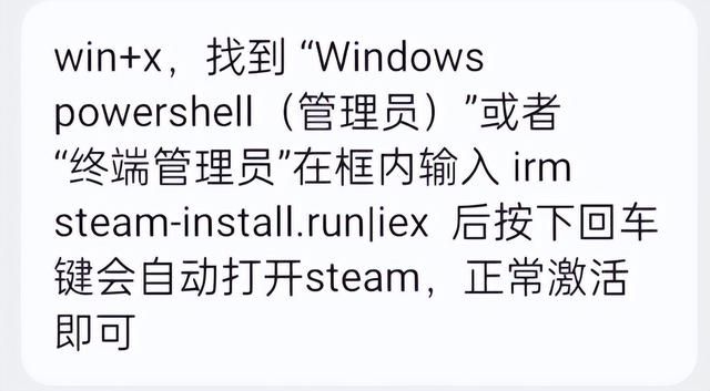 Steam游戏管家之后,低价游戏key成了新的steam骗局