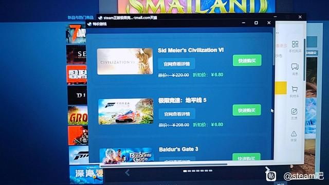 Steam游戏管家之后,低价游戏key成了新的steam骗局