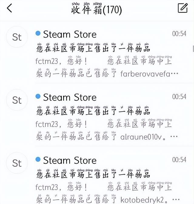 Steam游戏管家之后,低价游戏key成了新的steam骗局