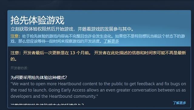 Steam的最新功能,让G胖开始帮玩家标记商城的“赛博烂尾楼”