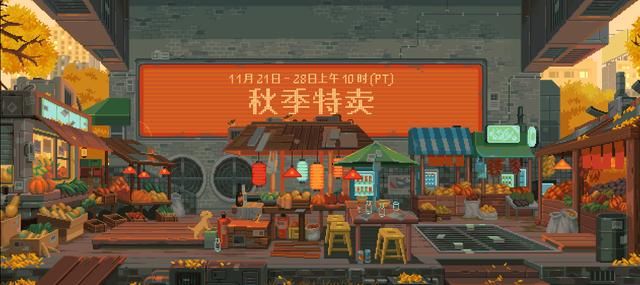 Steam秋促来了，但低价区却爆发了一场“赛博难民潮”