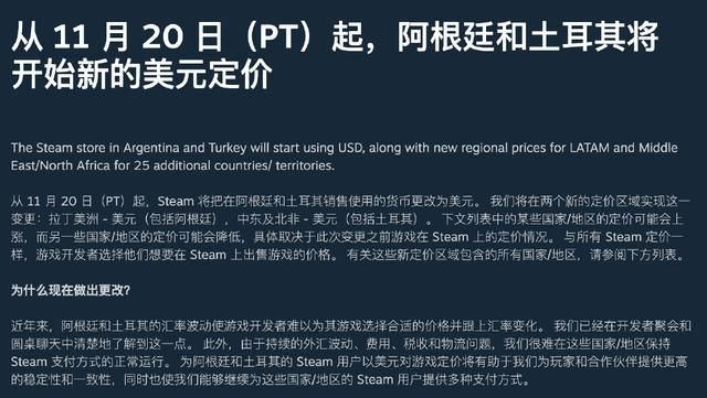 Steam秋促来了，但低价区却爆发了一场“赛博难民潮”