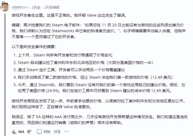 Steam秋促来了，但低价区却爆发了一场“赛博难民潮”
