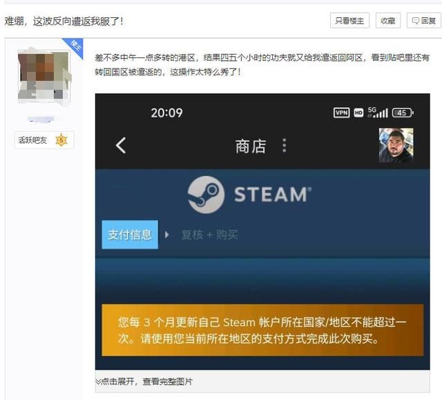 Steam秋促来了，但低价区却爆发了一场“赛博难民潮”
