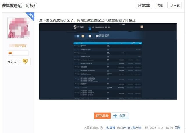 Steam秋促来了，但低价区却爆发了一场“赛博难民潮”