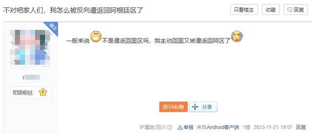 Steam秋促来了，但低价区却爆发了一场“赛博难民潮”