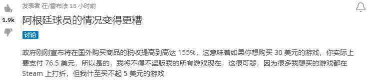 Steam秋促来了，但低价区却爆发了一场“赛博难民潮”