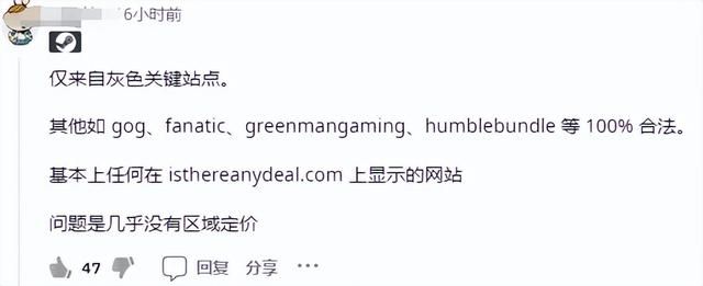 Steam秋促来了，但低价区却爆发了一场“赛博难民潮”