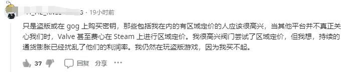 Steam秋促来了，但低价区却爆发了一场“赛博难民潮”