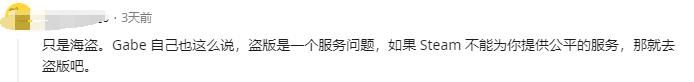 Steam秋促来了，但低价区却爆发了一场“赛博难民潮”