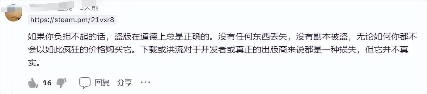 Steam秋促来了，但低价区却爆发了一场“赛博难民潮”