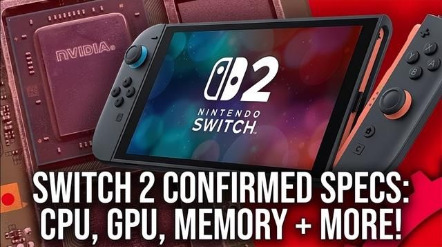 Switch 2最终配置公开 显卡、内存和硬盘全面升级！