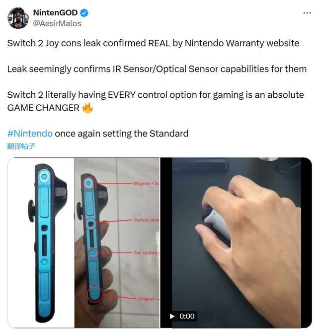 Switch2或有鼠标操作模式！类似联想Legion Go掌机