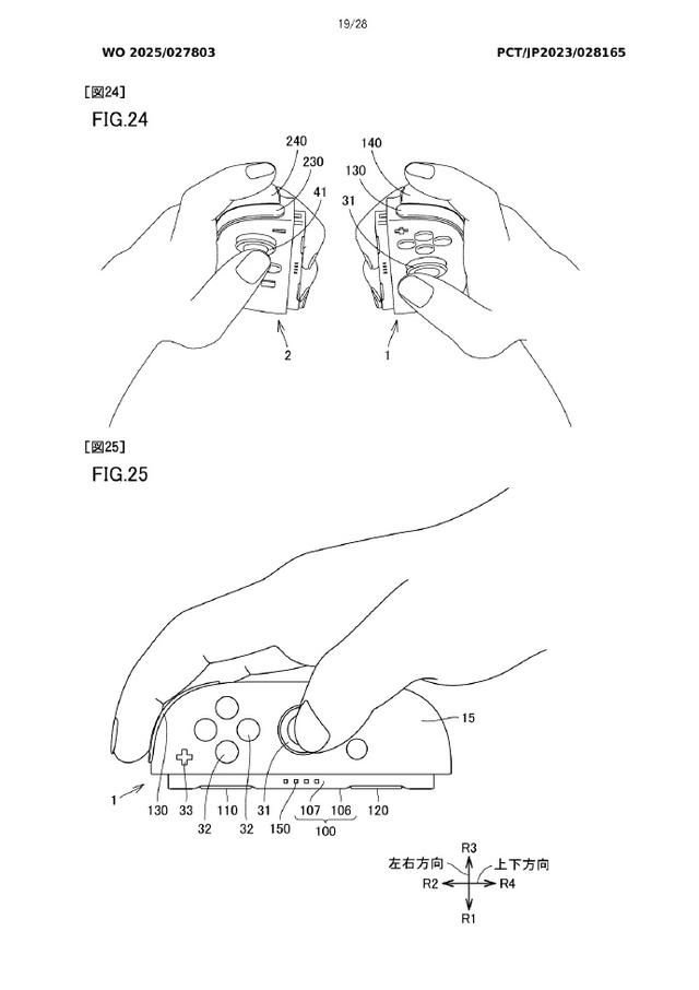 Switch2手柄“鼠标”模式专利公开 真能当鼠标呀！