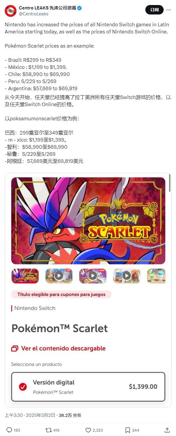 Switch2游戏或普遍涨至70美元！和当下3A游戏看齐