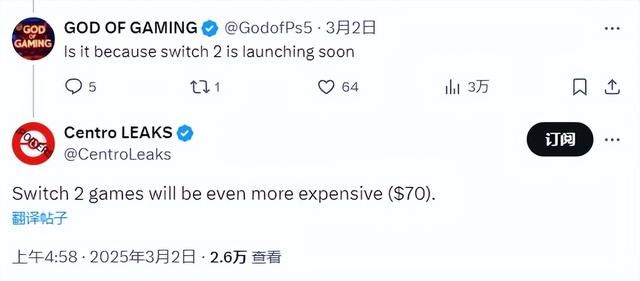 Switch2游戏或普遍涨至70美元！和当下3A游戏看齐