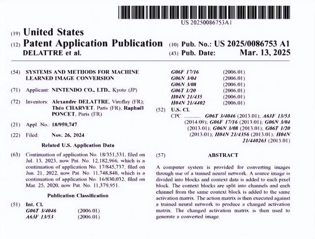 Switch2画质升级技术曝光：540p升级1080p！