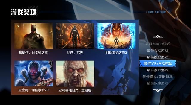 TGA2024提名公布 《黑神话：悟空》获年度游戏在内的四项提名