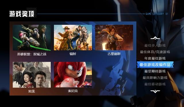 TGA2024提名公布 《黑神话：悟空》获年度游戏在内的四项提名