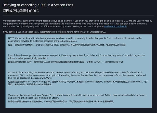 V社强化Steam季票销售规定以保护玩家权益