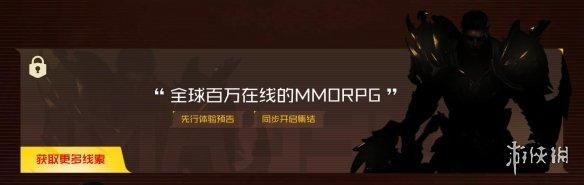 WeGame游戏之夜有7款大作新消息！无畏契约国服或将来临