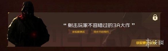 WeGame游戏之夜有7款大作新消息！无畏契约国服或将来临